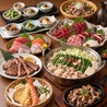 葉月 町田本店のおすすめポイント1