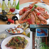 魚介伊料理 Cazama かざま 鎌倉の詳細