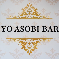 YOASOBI BARの特集写真