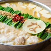 もつ鍋 ながまさ 筑紫口店のおすすめ料理2