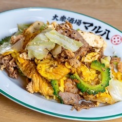 マル八の全部入りチャンプルー