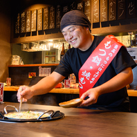 【焼きもつ・もつ鍋マスター】が最高の状態に仕上げます