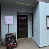 とり天と唐揚げ　居酒屋ゆずりは　浦安の詳細