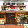 APMバンサガル 天王町のおすすめポイント3