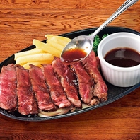 牛ハラミステーキ