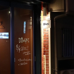 居酒屋DONGRIの写真