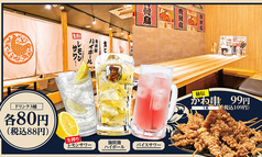 とりいちず 赤羽東口駅前店の写真