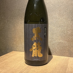 黒龍　大吟醸