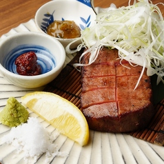 黒牛!!極厚牛タンわら焼き
