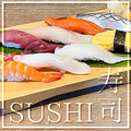 料理メニュー写真 新鮮鮮魚の握り寿司【一貫110円～】楽しめます！