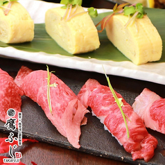 鷹ふじ 新横浜本店のコース写真