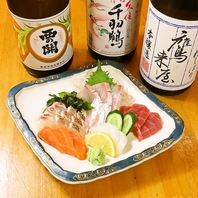 鮮度抜群!旬の魚介はお酒と共に。是非、ご賞味ください