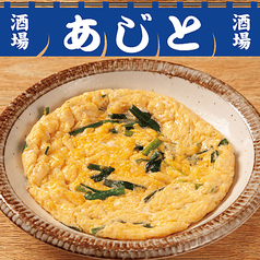 ニラ玉