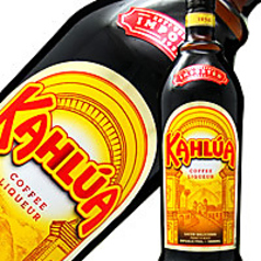 KAHLUA(コーヒー)