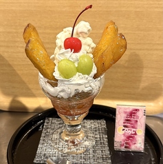 大学芋パフェ(ソフトアイス味選択可)