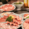 近江焼肉 焼肉肉どうし 滋賀長浜店のおすすめポイント1
