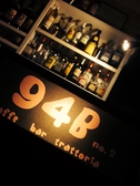 94B CAFE 松山