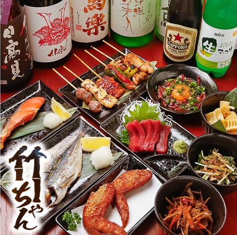 岸和田にあるアットホームな居酒屋◎新鮮な海鮮を使用したメニューもご用意◎