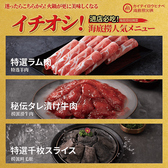 海底撈火鍋 横浜駅前店のおすすめ料理3