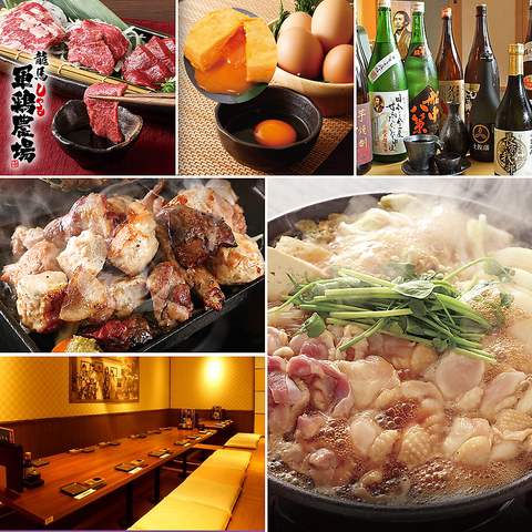 毎日店内精米　羽釜炊きした美味しいご飯と厳選軍鶏料理食べれるお店