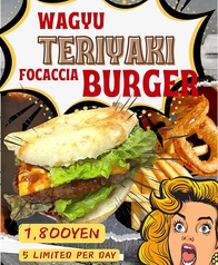 和牛てりやきフォカッチャバーガー