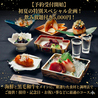 和ひろ 本店のおすすめポイント3
