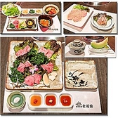 食道園のおすすめ料理3