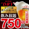炭火居酒屋 炎 釧路文苑店のURL1