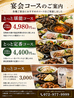 鳥鳥 とっと 国分店のおすすめポイント1