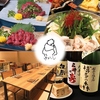 ゆかし 天神店