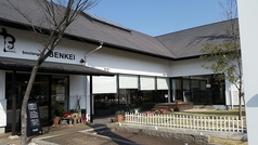 BENKEI ベンケイ 滝の水店の写真