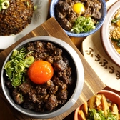 蒸とアテふぅふぅ四条烏丸六角店のおすすめ料理3