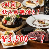 くれいじーグリル 福岡天神店の写真