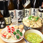 炭と創作 えにしの詳細