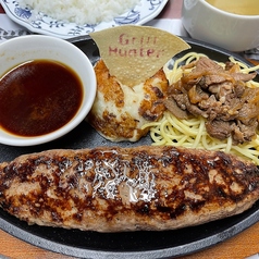 極・手ごねシャミケバブハンバーグステーキ(キングサイズ500g)