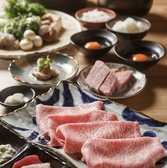 和牛すきやき 赤社のおすすめ料理3