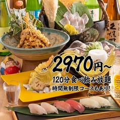 笑いのえびすの写真