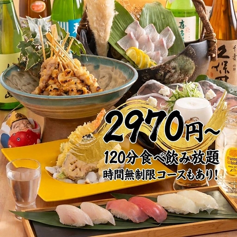 素材にこだわり技が光る！アイデア満載の新感覚和食を明るくモダンな空間で