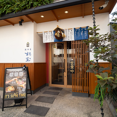 鮨 酒 肴 杉玉 新大久保の雰囲気1