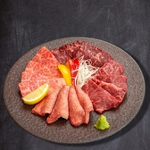 肉匠 うし義のおすすめ料理3