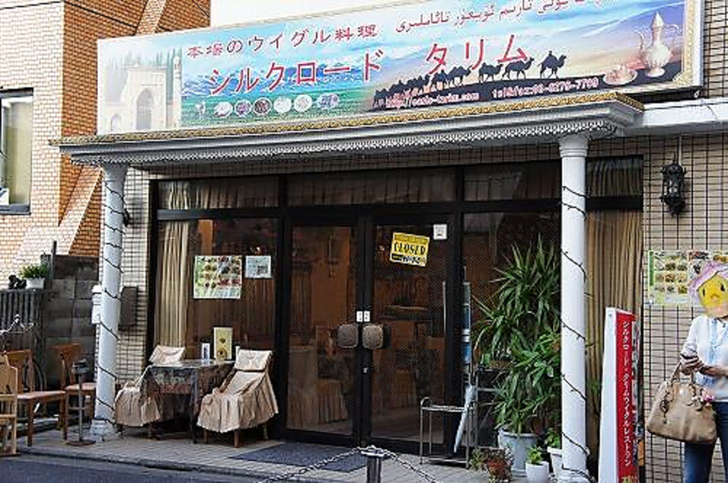 東京唯一のウイグル料理専門店が新宿に【NewOpen】