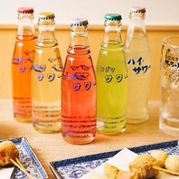 懐かしさとお洒落さが共存！瓶サワー