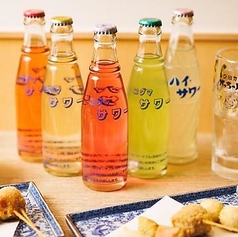 懐かしさとお洒落さが共存！瓶サワー