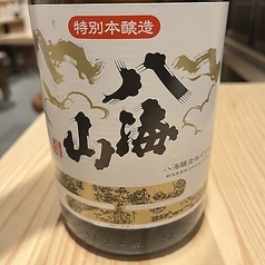 【7】八海山 特別本醸造　（一合徳利）