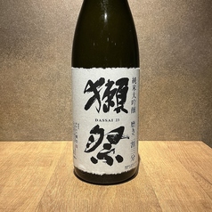 獺祭　2割3分磨き　純米大吟醸