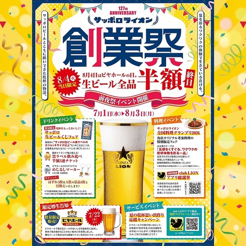 ekieお買い物券 価格は相談下さい minamoa・ekieポイントカード 【公式