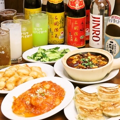 土鍋・大餃子 東十条店の写真