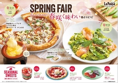 ピザ&パスタ ラパウザ 時計台前店のおすすめ料理1