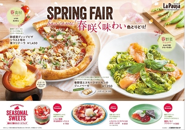 ピザ&パスタ ラパウザ 厚別通店のおすすめ料理1