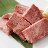 焼肉 芯々のおすすめ料理2